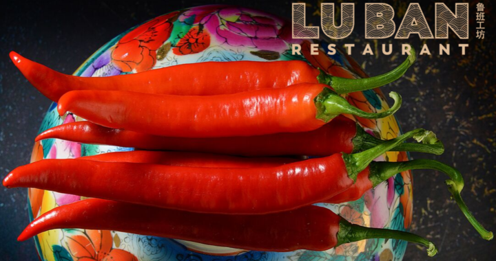 Lu Ban Restaurant